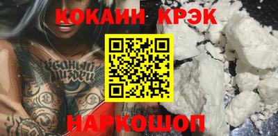 ПСИЛОЦИБИНОВЫЕ ГРИБЫ Краснокаменск