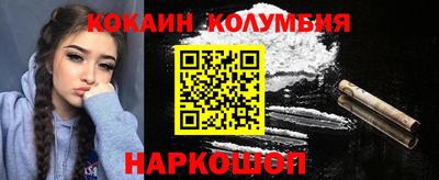 стафф Волжский