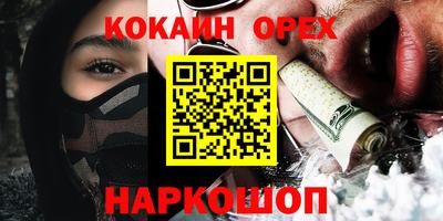 мескалин Краснознаменск