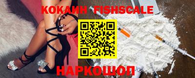 ПСИЛОЦИБИНОВЫЕ ГРИБЫ Краснокаменск