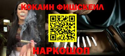 мескалин Краснознаменск