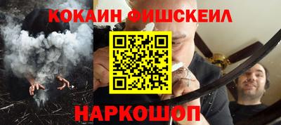 мескалин Краснознаменск