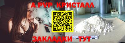 ПСИЛОЦИБИНОВЫЕ ГРИБЫ Краснокаменск