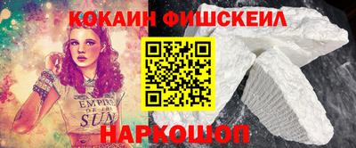 мескалин Краснознаменск