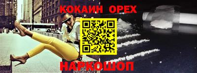 ПСИЛОЦИБИНОВЫЕ ГРИБЫ Гатчина