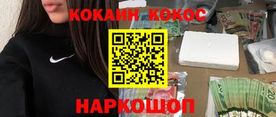 ПСИЛОЦИБИНОВЫЕ ГРИБЫ Краснокаменск