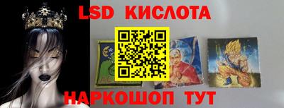 ПСИЛОЦИБИНОВЫЕ ГРИБЫ Краснокаменск