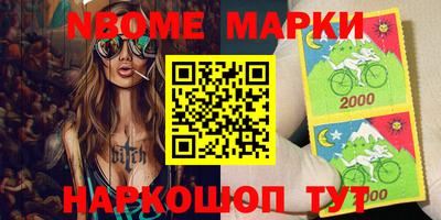 мескалин Краснознаменск