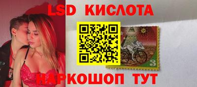 дживик Волгодонск