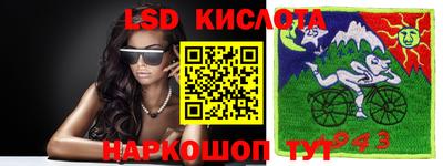 мескалин Краснознаменск