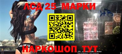 ПСИЛОЦИБИНОВЫЕ ГРИБЫ Краснокаменск