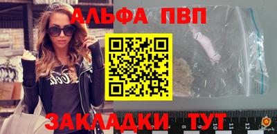 дживик Волгодонск