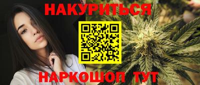 ПСИЛОЦИБИНОВЫЕ ГРИБЫ Краснокаменск