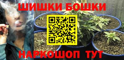 мескалин Краснознаменск
