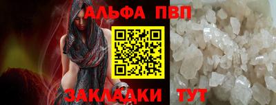 соль курить ск Гагарин