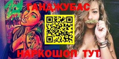ПСИЛОЦИБИНОВЫЕ ГРИБЫ Краснокаменск