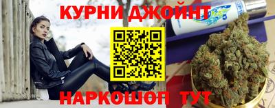 ПСИЛОЦИБИНОВЫЕ ГРИБЫ Краснокаменск