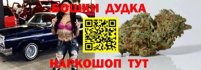 мескалин Краснознаменск