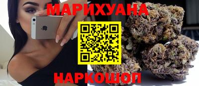 мескалин Краснознаменск