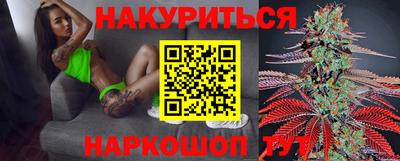 ПСИЛОЦИБИНОВЫЕ ГРИБЫ Краснокаменск
