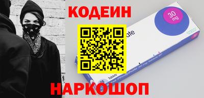 стафф Волжский