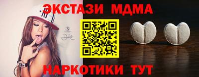 соль курить ск Гагарин