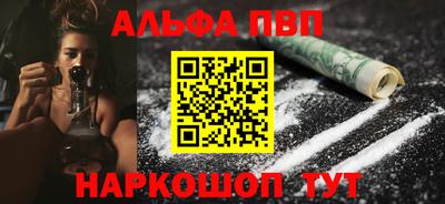 мескалин Краснознаменск