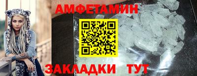 мескалин Краснознаменск