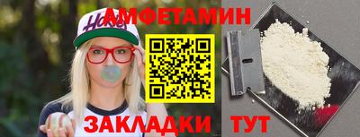 ПСИЛОЦИБИНОВЫЕ ГРИБЫ Краснокаменск