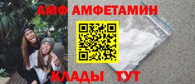 ПСИЛОЦИБИНОВЫЕ ГРИБЫ Краснокаменск
