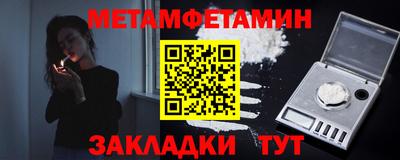 мескалин Краснознаменск
