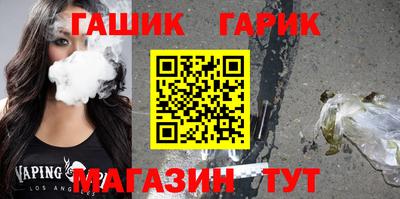 мескалин Краснознаменск