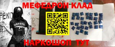 ПСИЛОЦИБИНОВЫЕ ГРИБЫ Краснокаменск