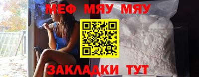 дживик Волгодонск