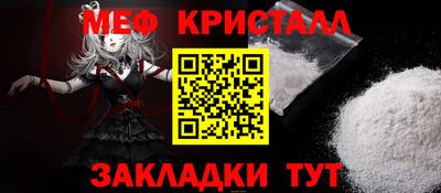 соль курить ск Гагарин