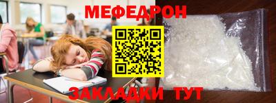 ПСИЛОЦИБИНОВЫЕ ГРИБЫ Краснокаменск