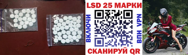 Лсд 25 экстази кислота Волхов