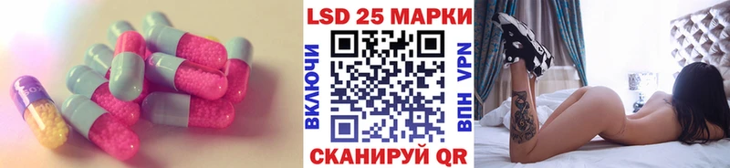 наркошоп  Волхов  ЛСД экстази кислота 