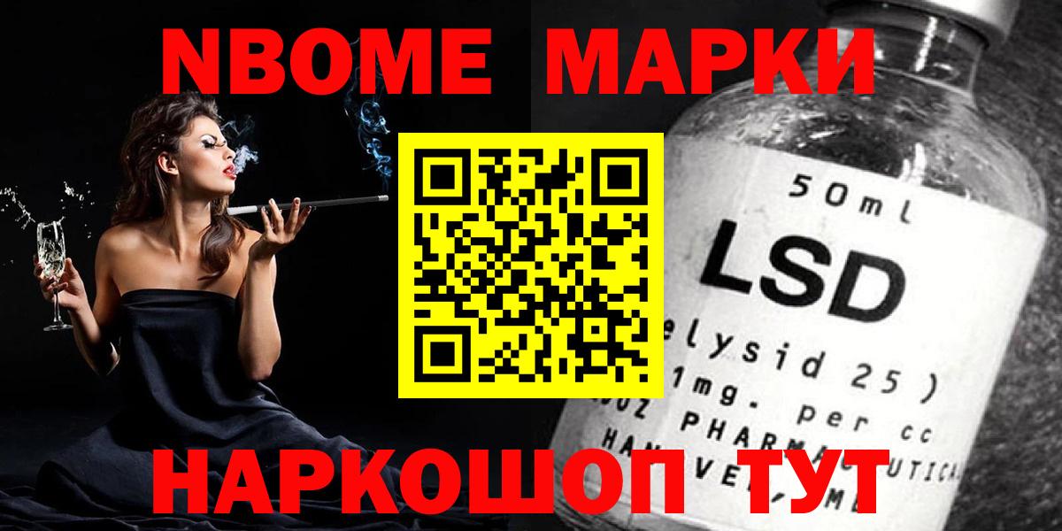 LSD-25 экстази ecstasy  Волхов  ЛСД экстази кислота 