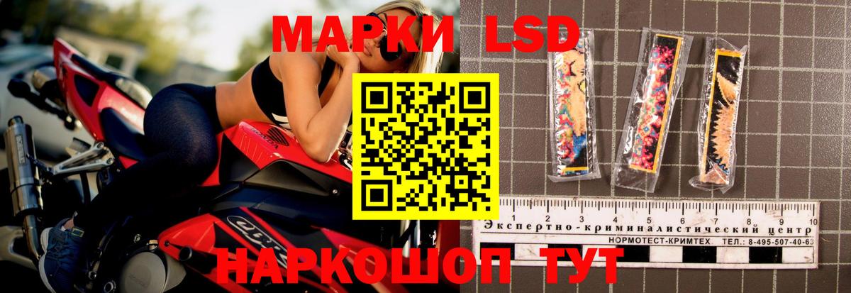 LSD-25 экстази ecstasy Волхов