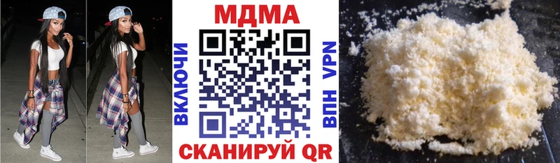 МДМА кристаллы  Волхов 