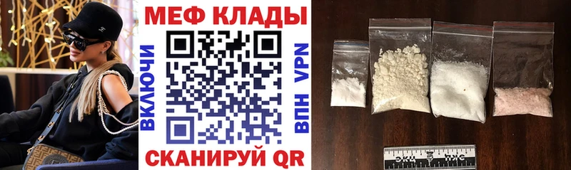 Меф VHQ  Волхов 