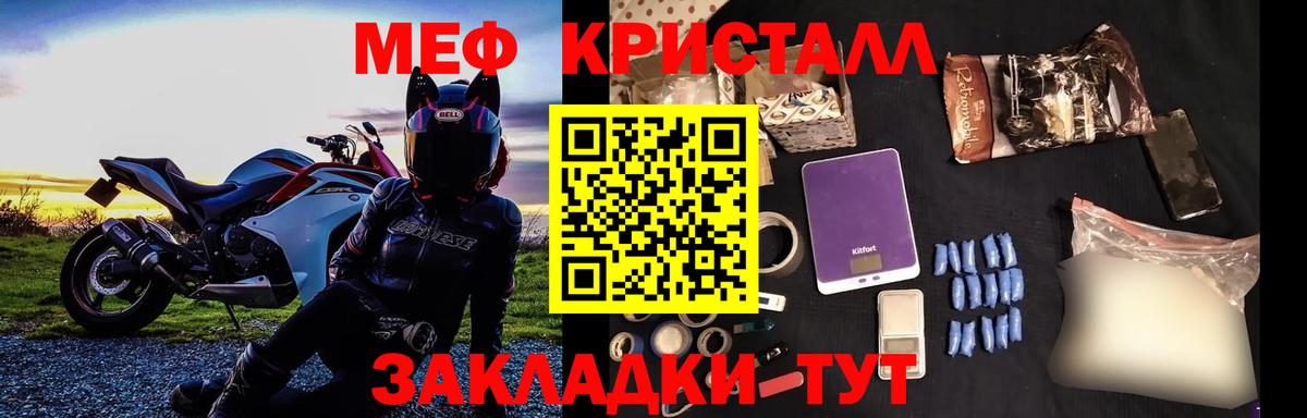МЕФ  Волхов