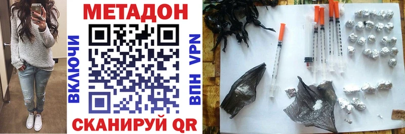 что такое   Волхов  Метадон мёд 