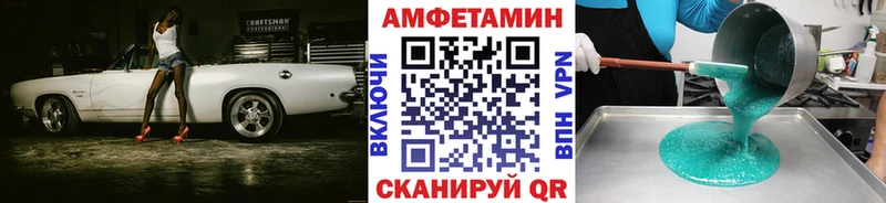 мега сайт  купить   Волхов  Метамфетамин винт 