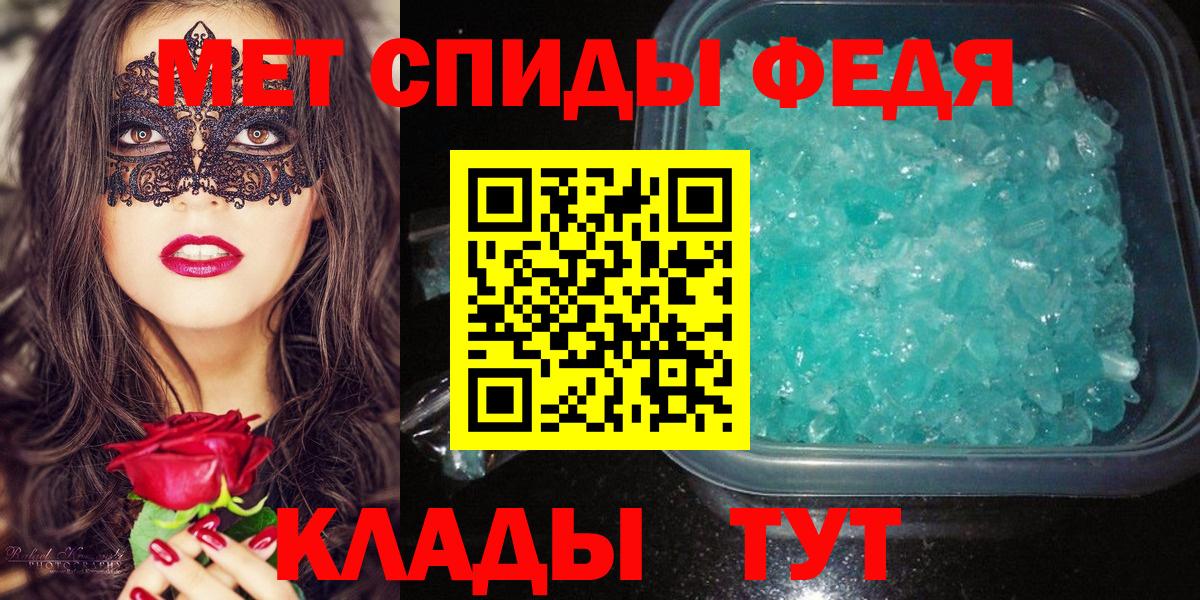 Первитин Methamphetamine Волхов