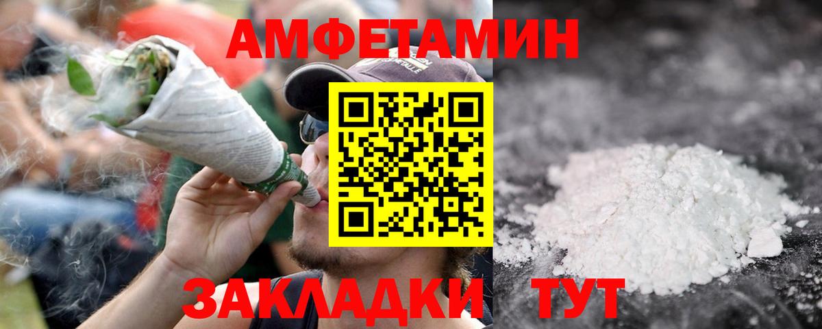 Волхов  Первитин мет  Вход с VPN 