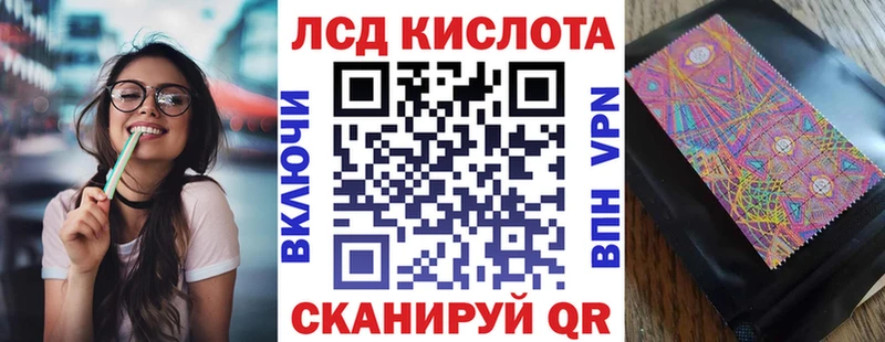 что такое   Волхов  Наркотические марки 1500мкг 
