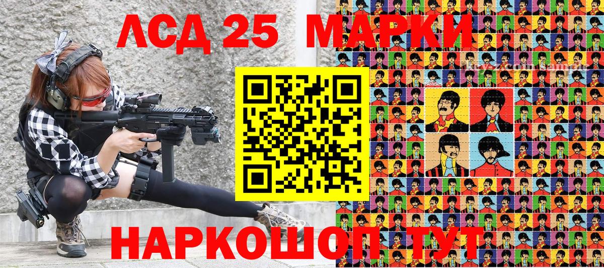Волхов  Марки N-bome 1,5мг  Марки N-bome 1,5мг  Вход с VPN 