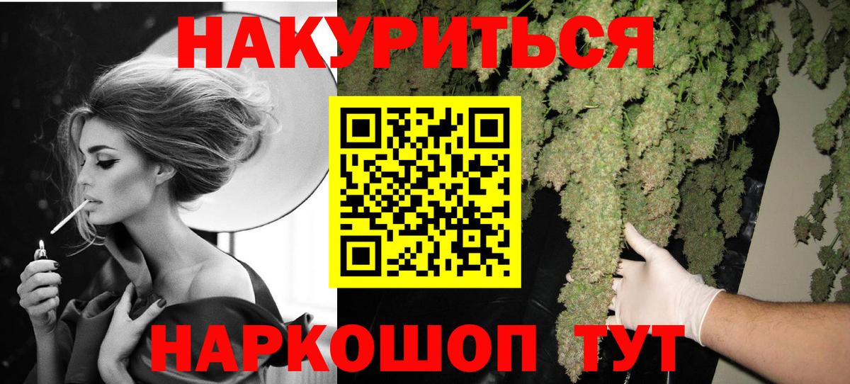 Шишки марихуана план  Каннабис ГИДРОПОН  Бошки марихуана White Widow  Волхов 